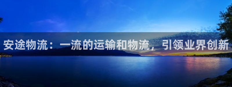 28圈口戒指是多大：安途物流：一流的